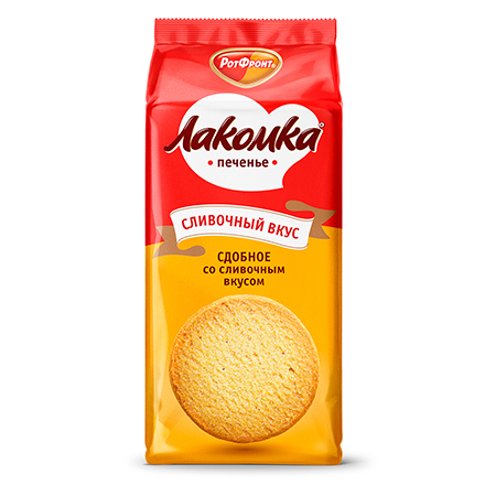 Печенье «Лакомка» сдобное со сливочным вкусом, 160 гр