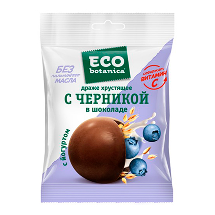 Драже Eco - botanica в тёмном шоколаде с черникой 45 гр.