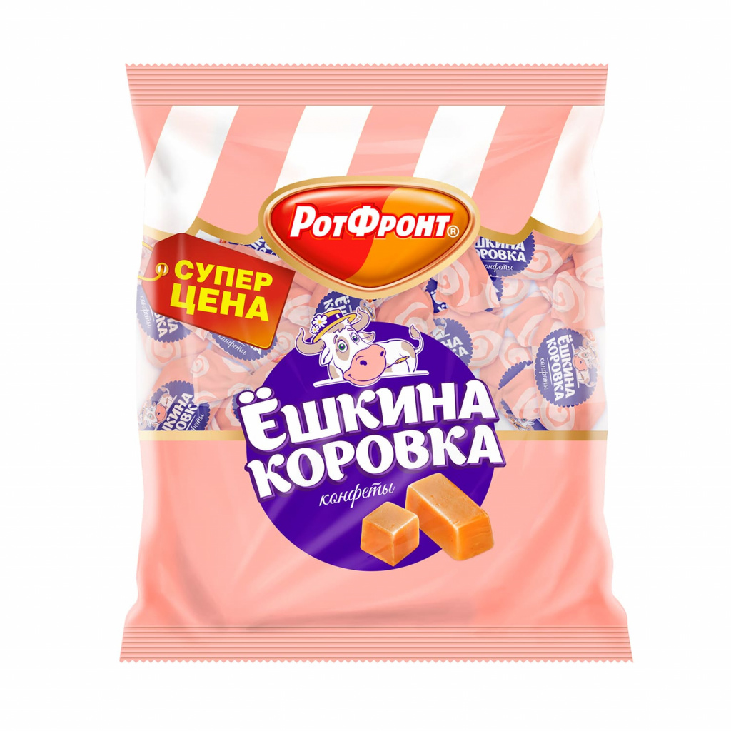 ешкина.jpg