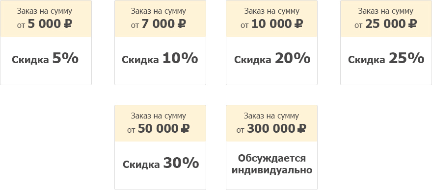баннер со скидками.jpg баннер со скидками.jpg