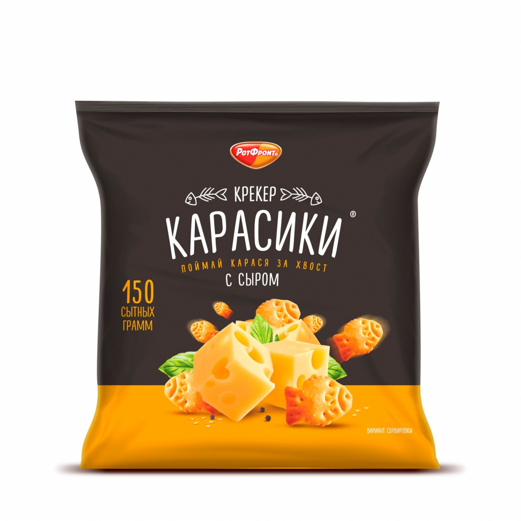 карас.jpg