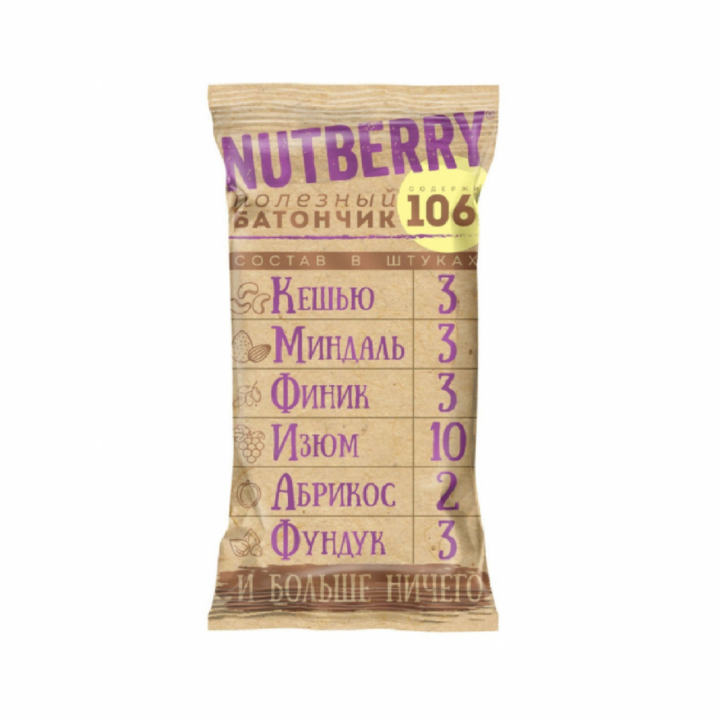 Батончик с кешью.jpg