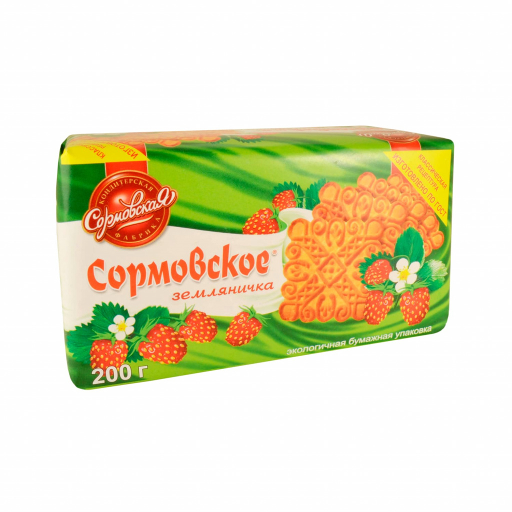 земляничка.jpg