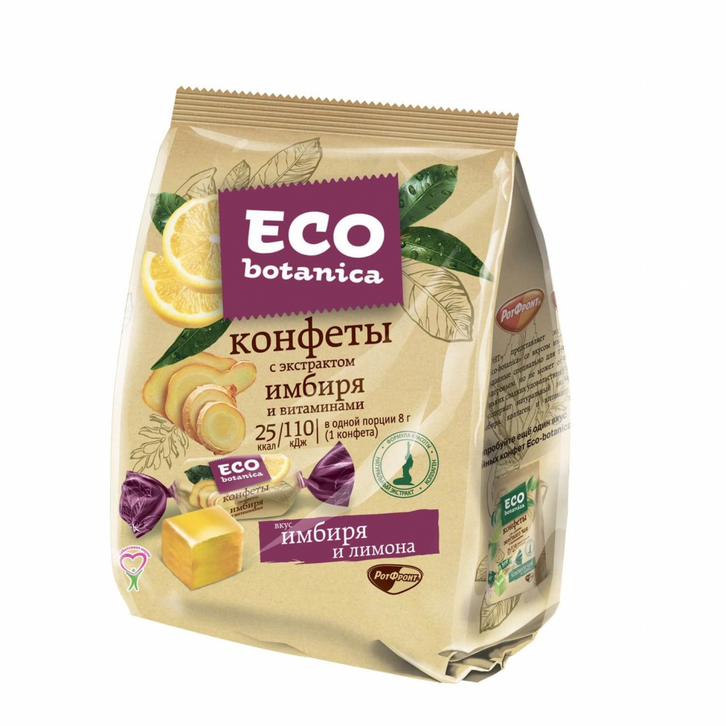 Эко ботаника.jpg