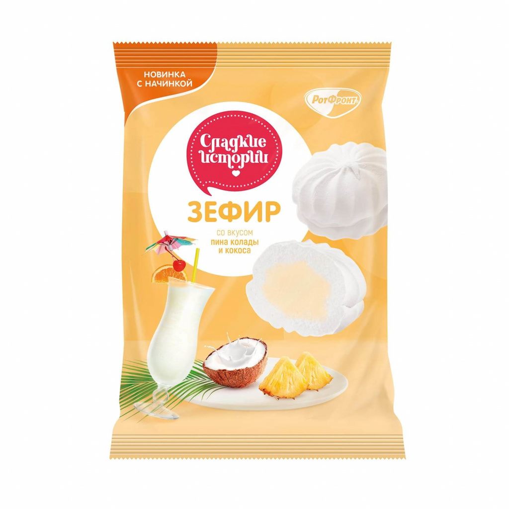 Зефир пина колада кокос.jpg