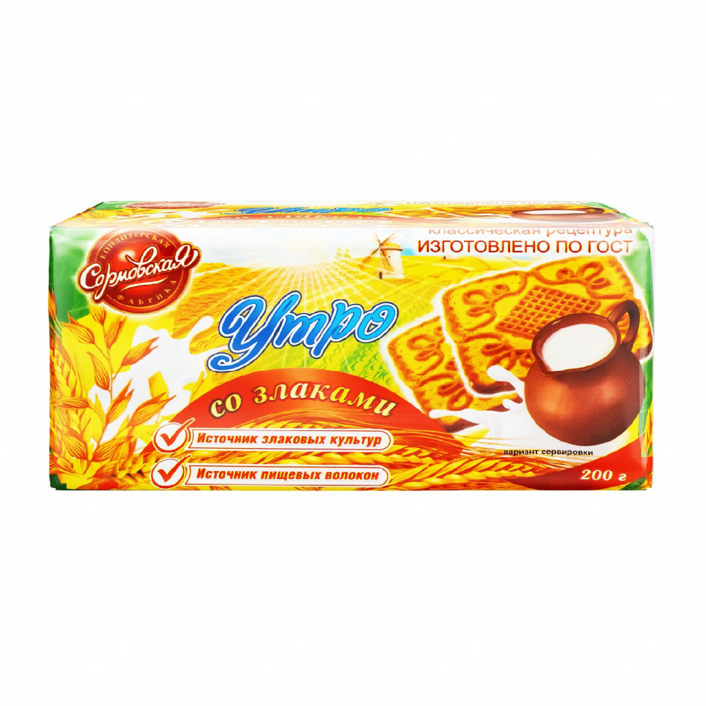 утро.jpg утро.jpg