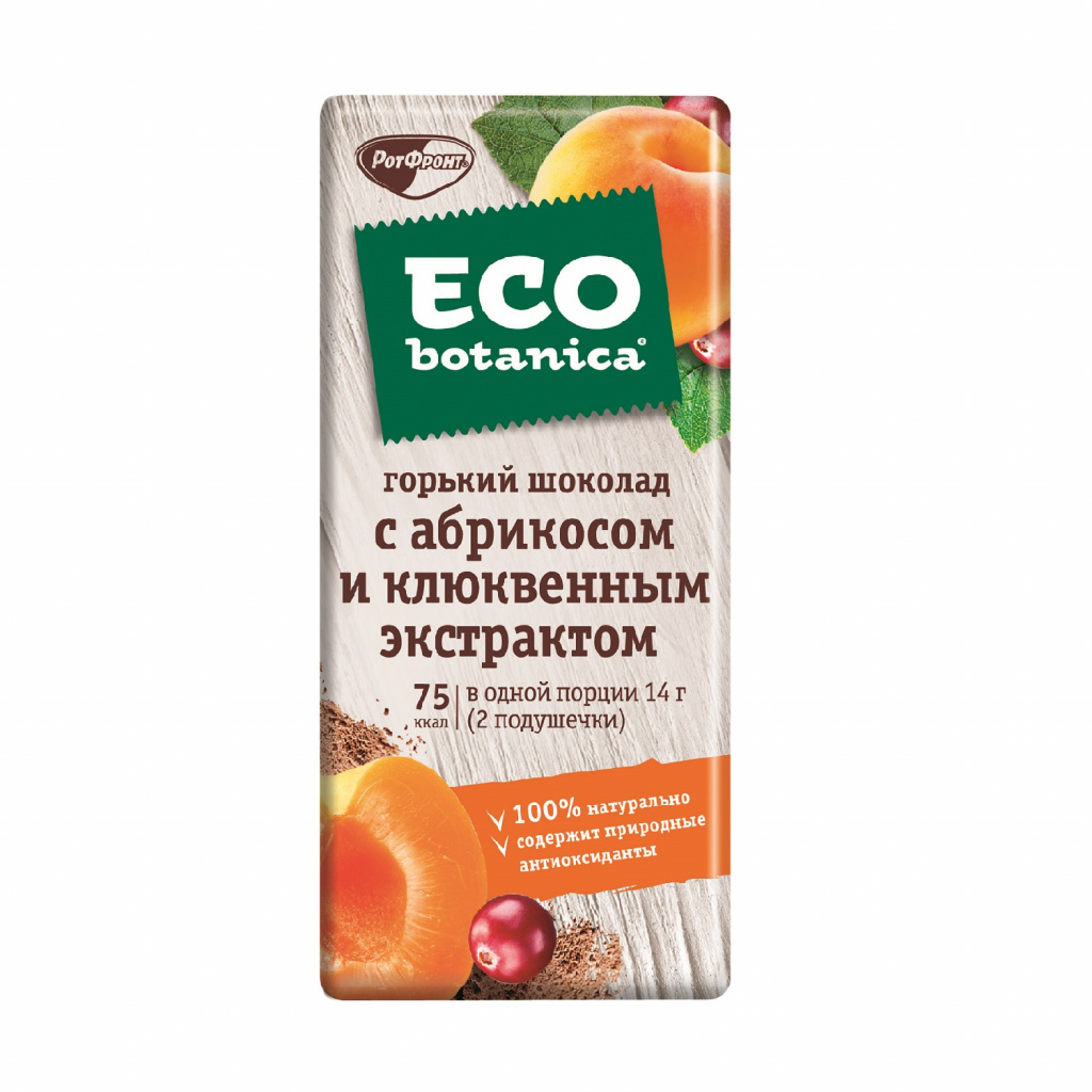 Эко.jpg Эко.jpg