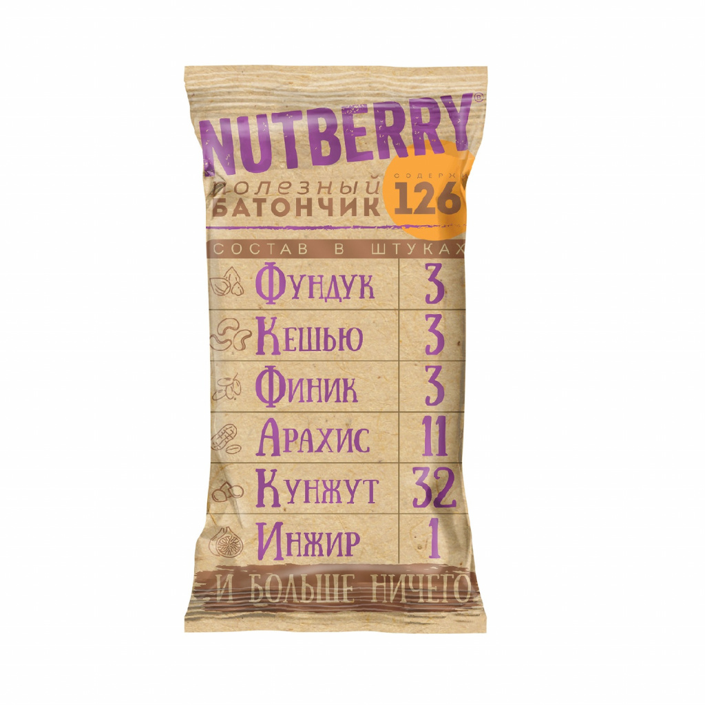 Батончик с фундуком.jpg