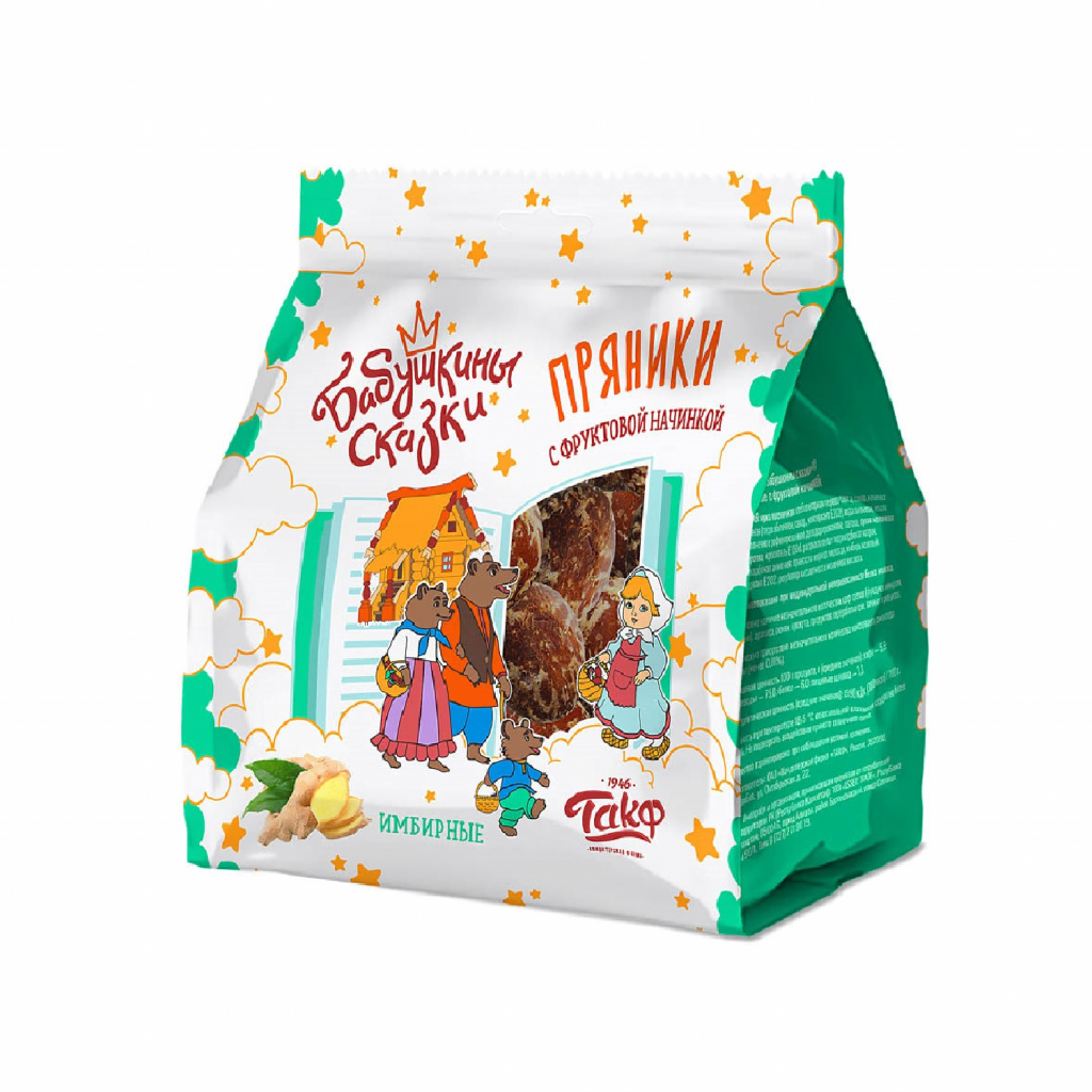 бабушкины пряники.jpg