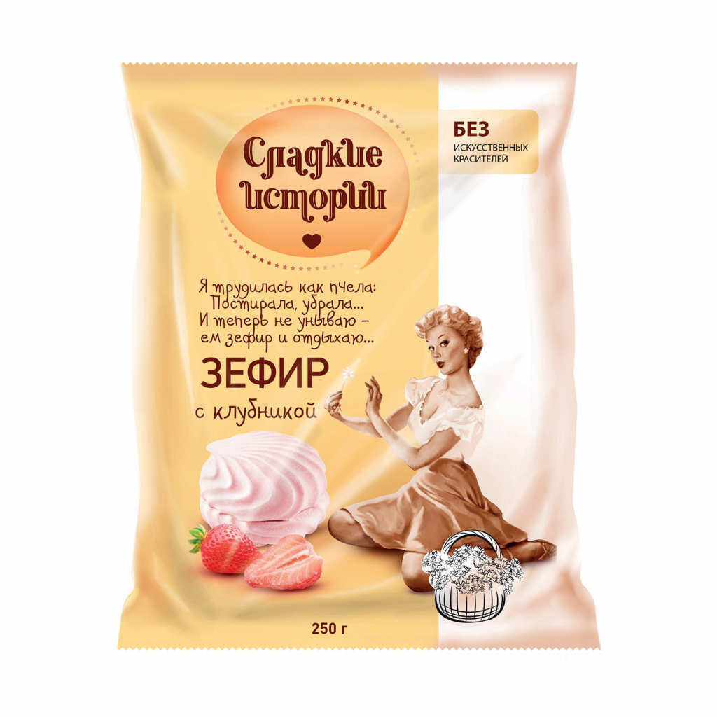 зефир клубника.jpg