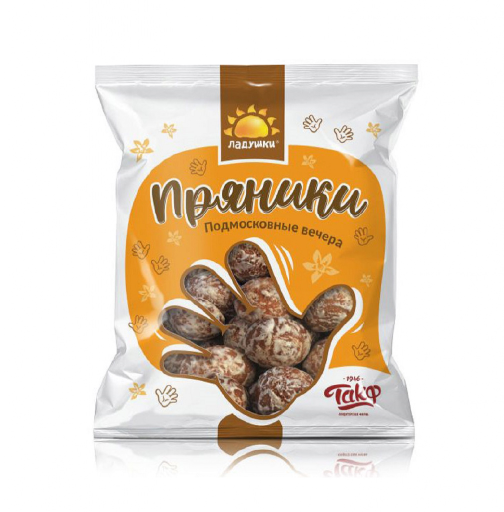 ладушки.jpg
