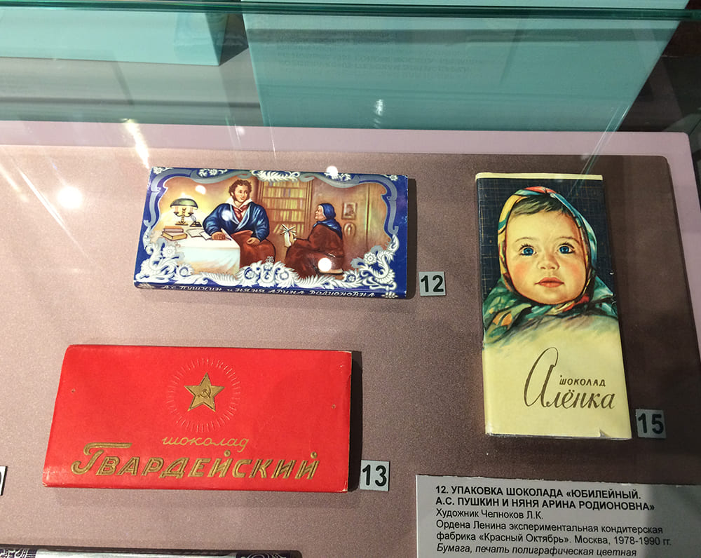 Шоколад Чайка СССР состав