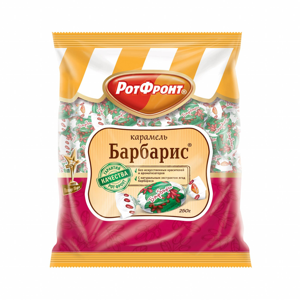 барбарис.jpg барбарис.jpg