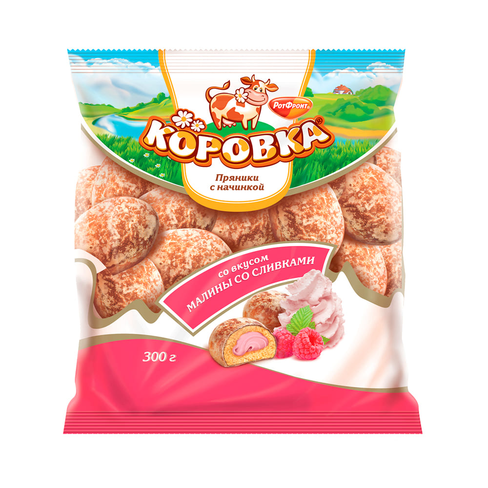 малина сливки.jpg