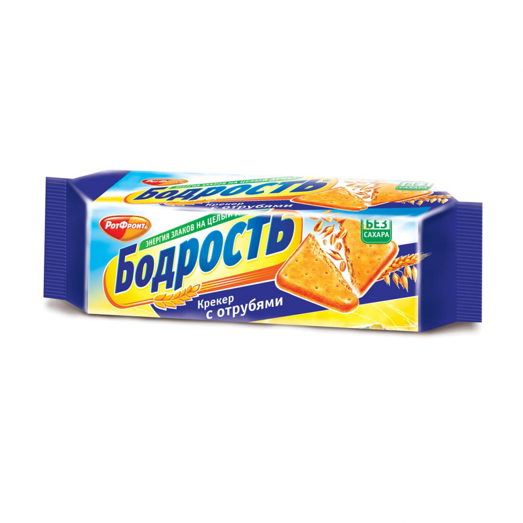 бодрость.jpg