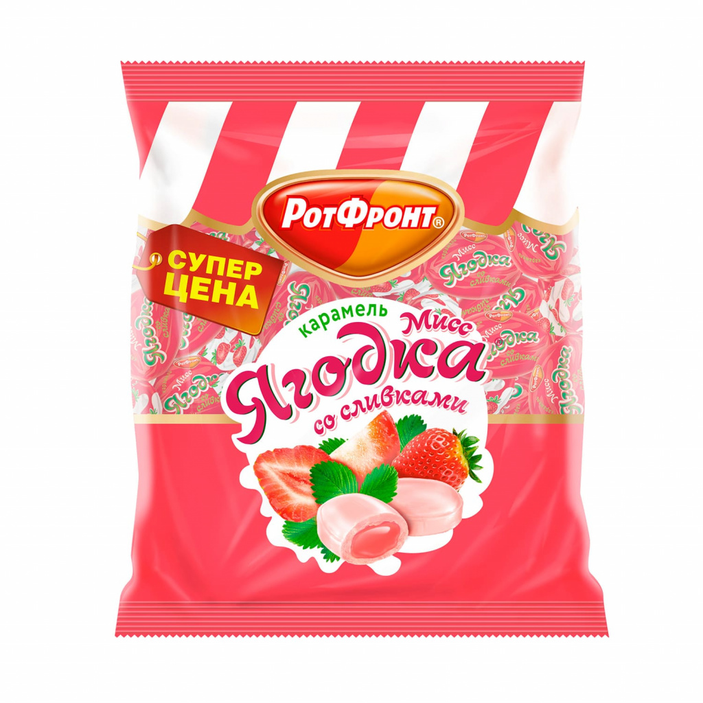 мисс ягодка.jpg