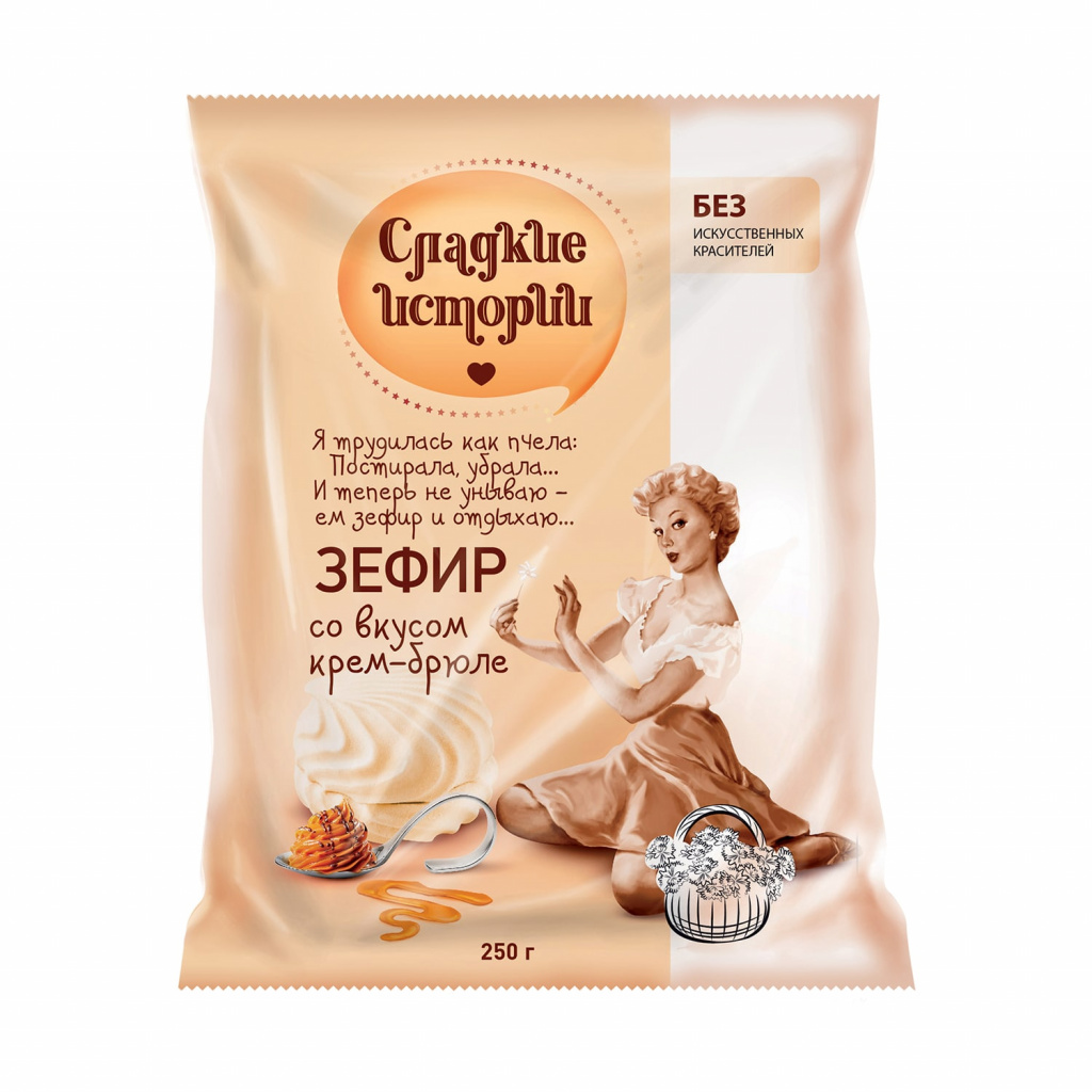 Зефир Сладкие истории.jpg