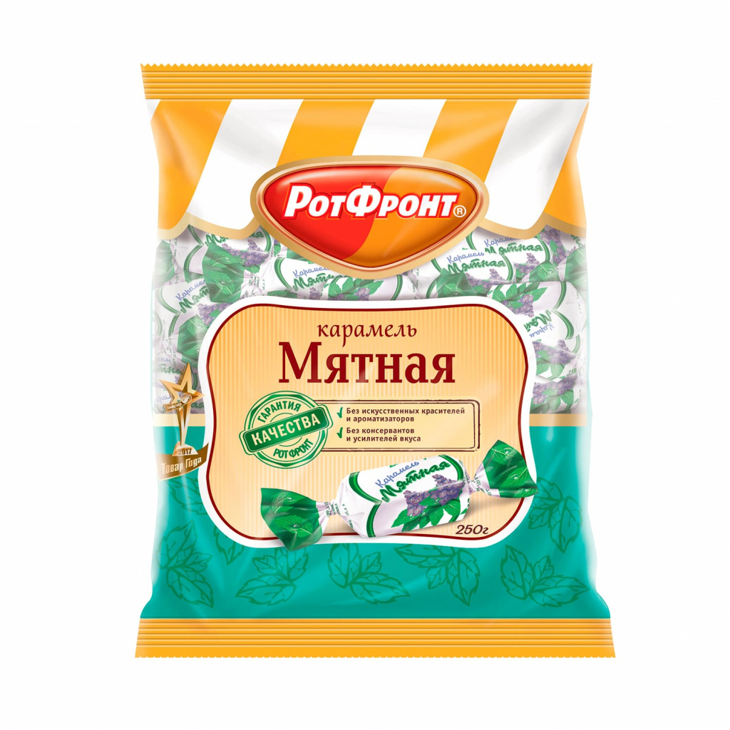 мятная.jpg мятная.jpg